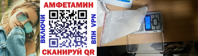АМФЕТАМИН Розовый  Удомля 