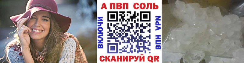 как найти закладки  Удомля  Alpha-PVP СК 