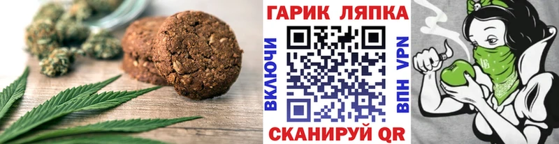 Cannafood марихуана  Удомля 