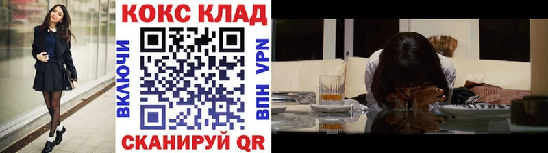 COCAIN FishScale  где продают   Удомля 