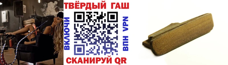 ГАШИШ индика сатива Удомля