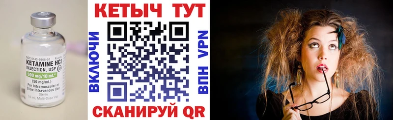 КЕТАМИН ketamine  MEGA ссылки  Удомля 