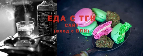 мяу мяу кристалл Балахна