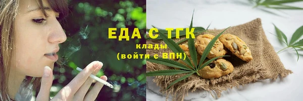 мяу мяу кристалл Балахна