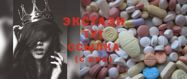 мяу мяу кристалл Балахна