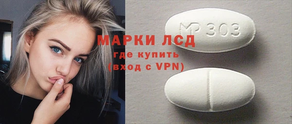 ПСИЛОЦИБИНОВЫЕ ГРИБЫ Балабаново