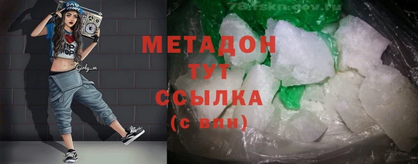 мяу мяу кристалл Балахна