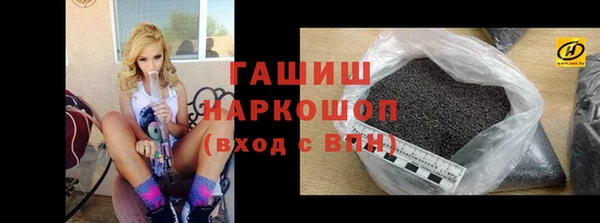 ПСИЛОЦИБИНОВЫЕ ГРИБЫ Балабаново
