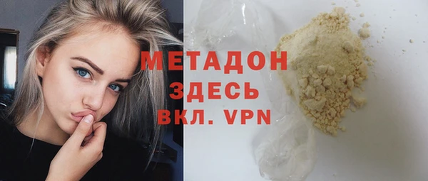ПСИЛОЦИБИНОВЫЕ ГРИБЫ Балабаново