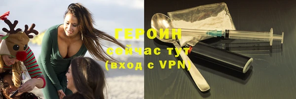 ПСИЛОЦИБИНОВЫЕ ГРИБЫ Балабаново