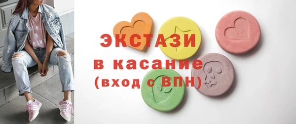 спиды Армянск