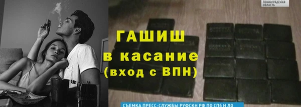 ПСИЛОЦИБИНОВЫЕ ГРИБЫ Балабаново