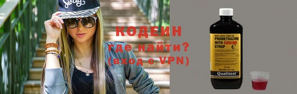 ПСИЛОЦИБИНОВЫЕ ГРИБЫ Балабаново