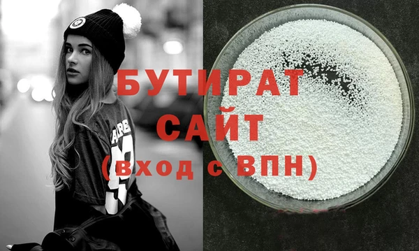 гашиш Баксан