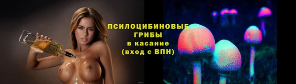 мяу мяу кристалл Балахна