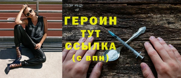 ПСИЛОЦИБИНОВЫЕ ГРИБЫ Балабаново