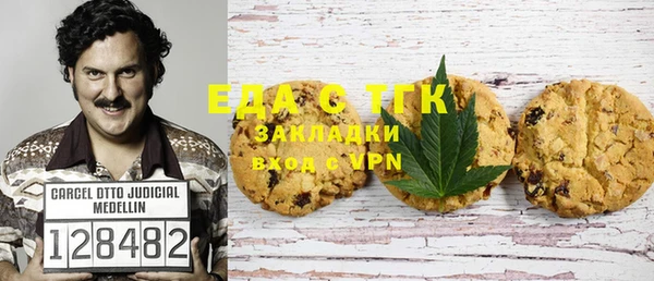 ПСИЛОЦИБИНОВЫЕ ГРИБЫ Балабаново