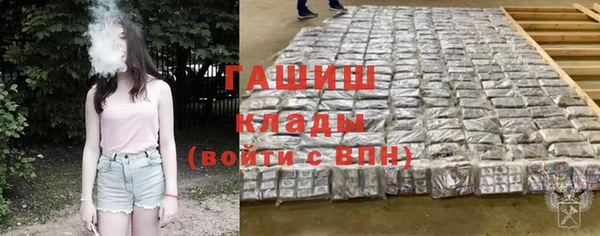 ПСИЛОЦИБИНОВЫЕ ГРИБЫ Балабаново