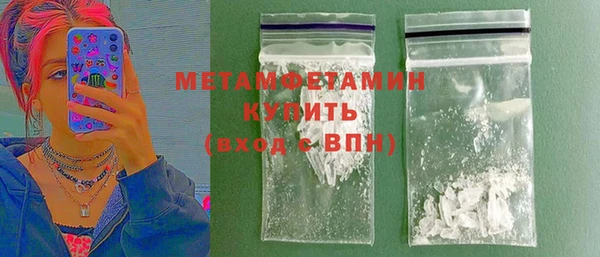 ПСИЛОЦИБИНОВЫЕ ГРИБЫ Балабаново