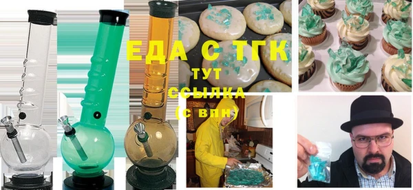 ПСИЛОЦИБИНОВЫЕ ГРИБЫ Балабаново