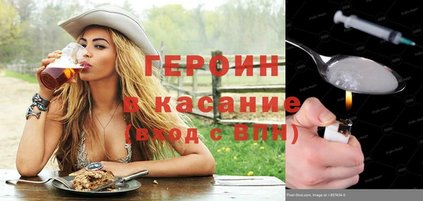 мяу мяу кристалл Балахна