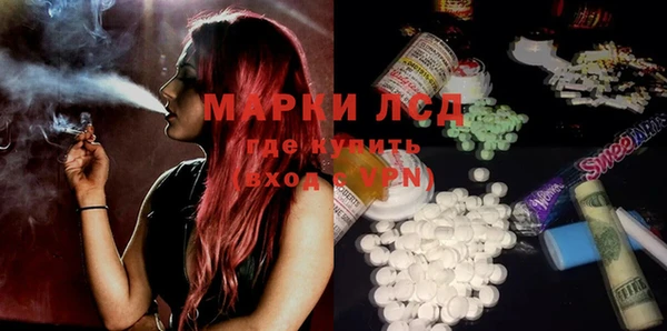 мяу мяу кристалл Балахна