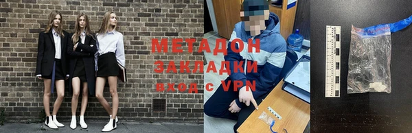 мяу мяу кристалл Балахна