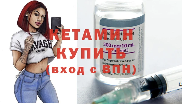 мяу мяу кристалл Балахна