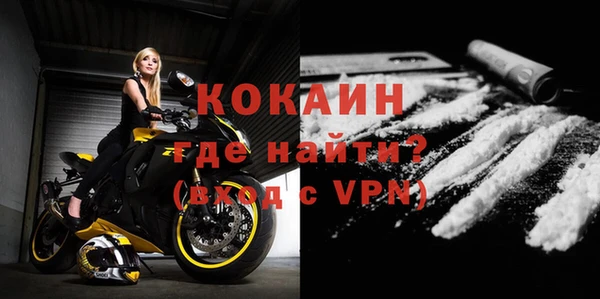 мяу мяу кристалл Балахна