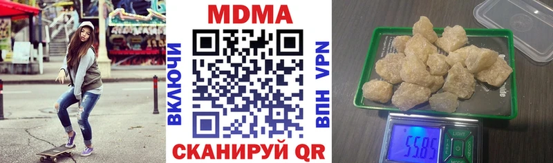 цена наркотик  Удомля  MDMA VHQ 