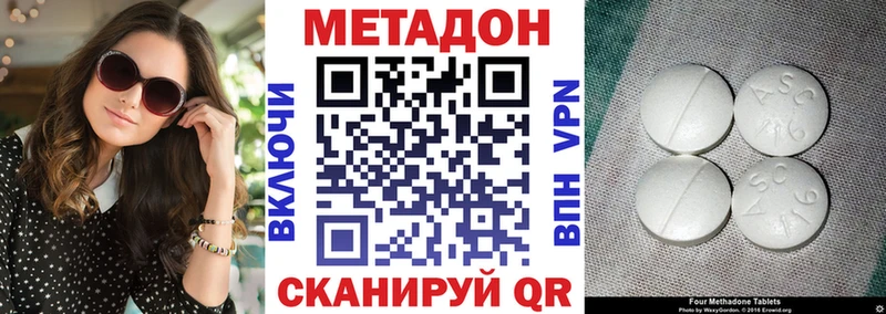hydra ссылки  Удомля  Метадон methadone 