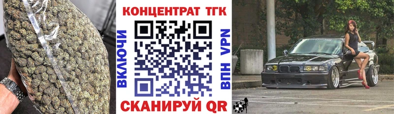 Дистиллят ТГК гашишное масло  Удомля 